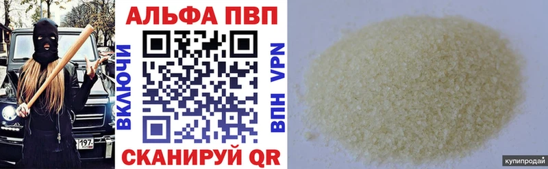 продажа наркотиков  Артём  Alpha PVP VHQ 