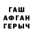 Первитин пудра TemaVlas