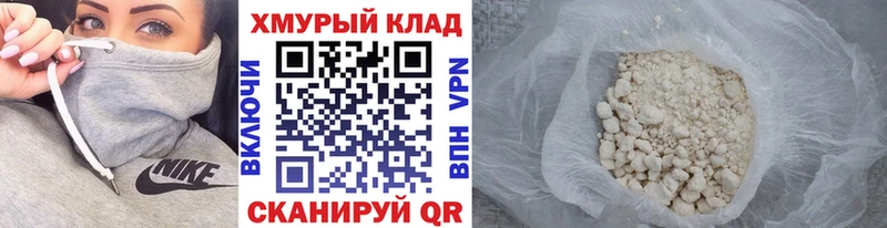 даркнет сайт  гидра рабочий сайт  ГЕРОИН Heroin  Артём 