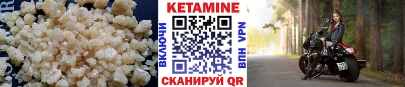 дарнет шоп  Артём  Кетамин VHQ 