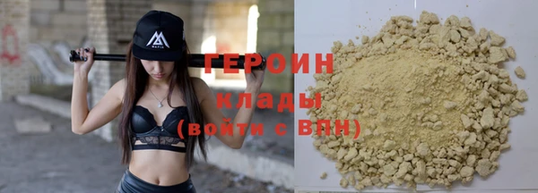 первитин Нея