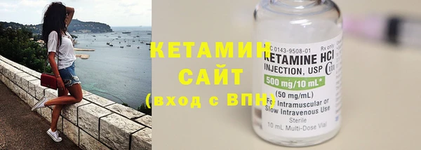 метадон Нефтегорск