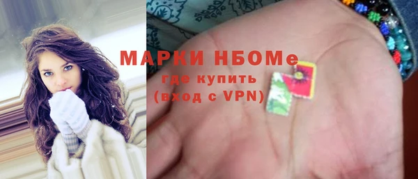 альфа пвп VHQ Абдулино