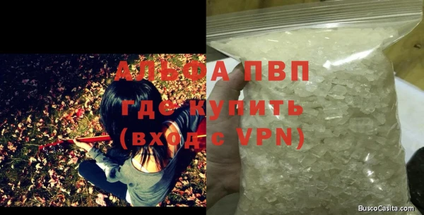 метадон Алексин