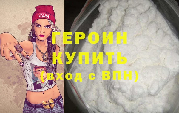 сатива Нефтекумск