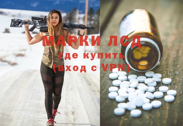 героин Алзамай