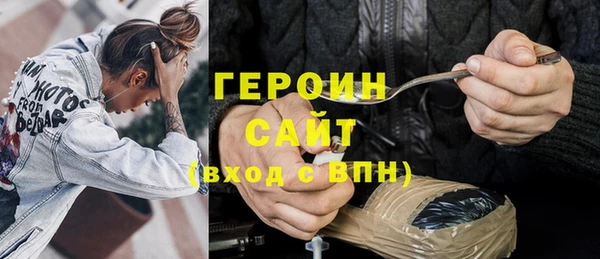 героин Алзамай