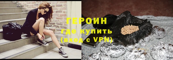 героин Алзамай