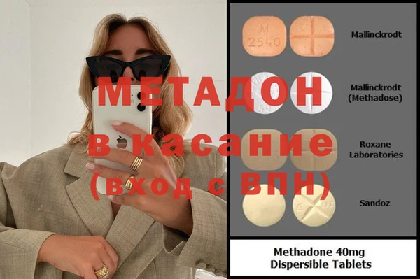 метадон Алексин