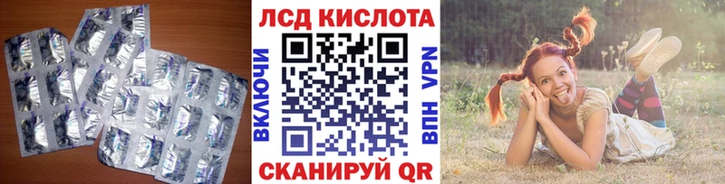 ЛСД экстази ecstasy  как найти закладки  ОМГ ОМГ как войти  Артём 