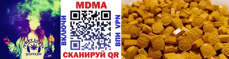 MDMA молли  где купить наркотик  Артём 