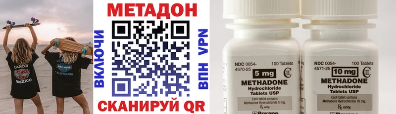 Метадон мёд  Артём 