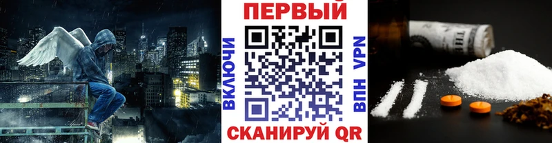 mega зеркало  Артём  МЕТАМФЕТАМИН винт 