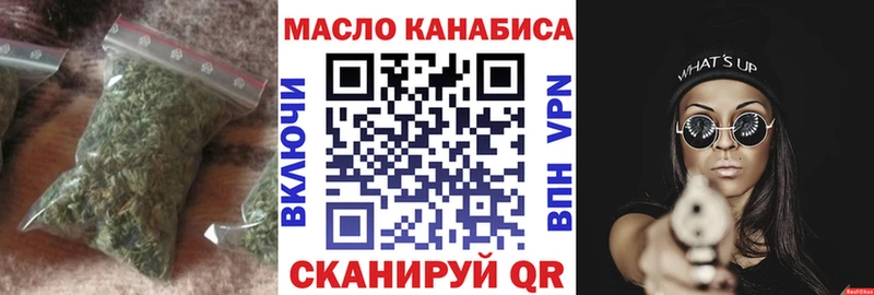 Дистиллят ТГК вейп с тгк  купить наркотики сайты  Артём 